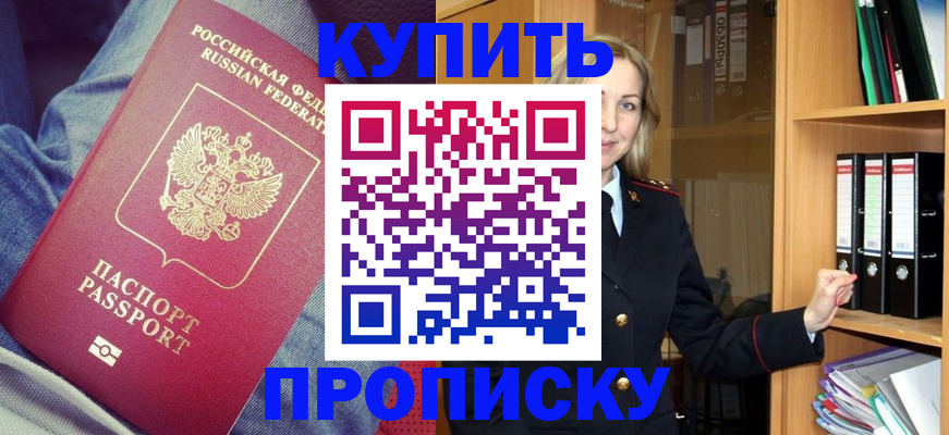 регистрация в Коми