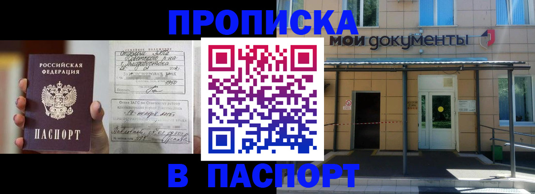 регистрация для школы в Коми